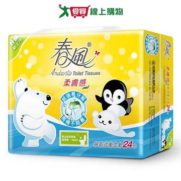 春風 柔膚感抽取衛生紙110抽x24包【愛買】