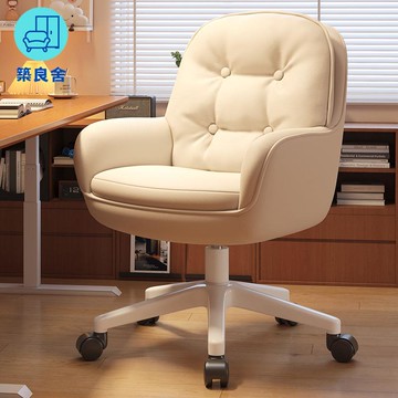 免運 電腦椅 人體工學椅 老闆椅 電競椅 辦公椅 家用椅 電腦椅子靠背辦公沙發宿舍學生座椅書桌久坐不累家用臥室升降轉椅 全館八折 工廠現貨直銷 售後保障 可開發票 z5612