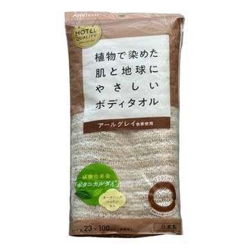 Abechi 五星織品 天然植物染起泡沐浴巾  有機棉  阿爾勒灰色  伯爵茶  1條  1包