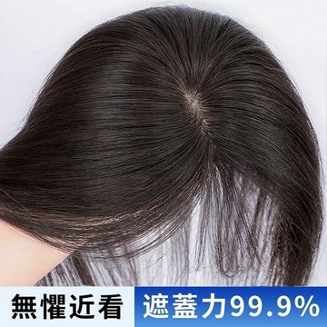 TOP🥇7*11髮網 假髮片女 頭頂補髮片 假髮女 輕薄透氣 法式瀏海 髮片遮白髮 中分瀏海 一片式增髮量 短髮假髮
