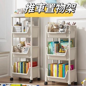 『特惠!!現貨下殺』小推車置物架 多層帶輪置物架 廚房落地移動 蔬菜籃子床頭零食浴室衛生間收納架 書本玩具收納架