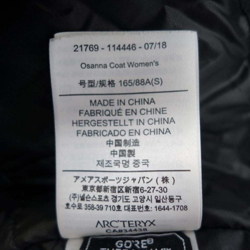 ARC'TERYX アークテリクス 19AW 21769 国内正規品 OSANNA COAT オサナ 