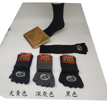 【美成襪子工房】MIT店長爆推款 超優惠商品 工廠直銷價(舒適、耐穿)-中筒純棉五指襪(1/2腳踝款、3/4小腿肚款)