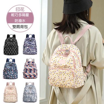 【KISSDIAMOND】流行印花防潑水雙肩後背包(可後背/手提/肩背/斜背/大容量/多色可選/KDB-8019)