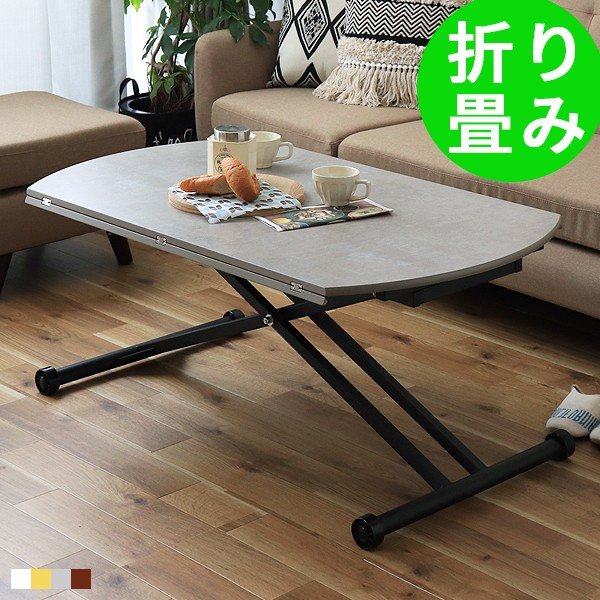 モデルナ リフティングテーブル | tigerwingz.com