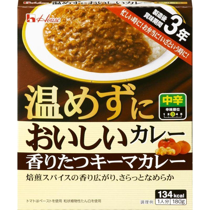 ハウス 温めずにおいしいカレー 香りたつキーマカレー 180g×10個