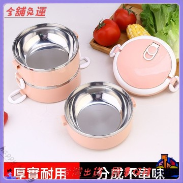 不鏽鋼學生多層午餐便當盒 保鮮盒組合 創意保溫桶大容量便攜飯盒 環保餐具 耐用防漏 學生上班族推薦 可微波保溫餐盒 防漏