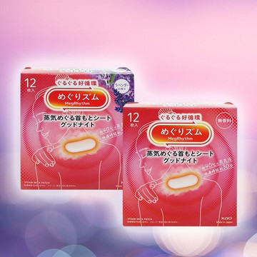 花王~蒸氣晚安貼／溫熱感肩頸貼(12枚入) 純淨無香／薰衣草香 款式可選