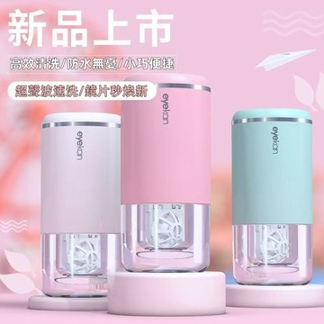 促銷速發 凱達聲波清洗機+隱眼盒 隱形眼清洗機 眼鏡清洗機 清洗器 隱形眼鏡盒 超聲波清洗機 一鍵無損清洗