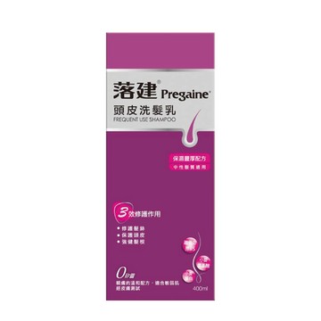 落建頭皮洗髮乳_保濕豐厚配方