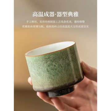 霜語窯變陶瓷茶杯主人杯復古家用功夫茶杯品茗杯個人專用喝茶杯子