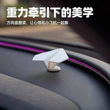 免運🔥本土發貨創意車載紙飛機擺件個性潮流男女中控臺簡約裝飾車內高級感小飾品