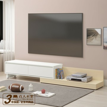 【直人木業】NINA北歐簡約風可調整長度電視櫃122-240公分