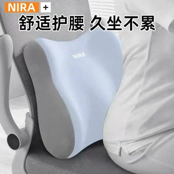 🔥臺灣出貨🔥腰靠辦公室座椅靠墊久坐乳膠坐墊腰枕腰部支撐靠背墊腰託護腰腰墊EMU