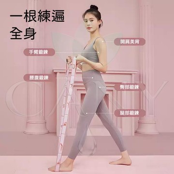 【瑜珈彈力帶】數字瑜伽彈力帶 女士健身開肩開背伸展帶 拉力帶 拉伸繩健身助力帶 瑜珈拉力帶 阻力帶 彈力帶 舞蹈訓練帶