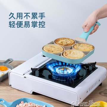 雞蛋漢堡機不粘動物款家用小煎鍋早餐鍋荷包煎蛋鉸鍋四孔模具神器【摩可美家】