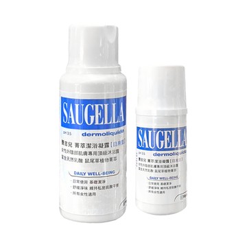 pH3.5 賽吉兒 菁萃潔浴凝露 日用型 女性私密