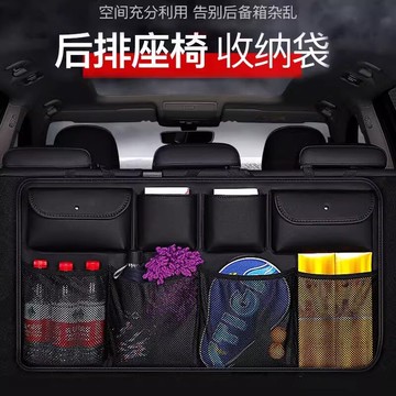 🚀桃園出貨🚀2026新款 汽車後備箱椅背置物掛袋儲物箱大容量網兜SUV車載多功能收納袋