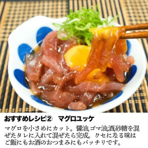 訳あり 天然マグロ2種類 食べ比べ セット 詰め合わせ 合計800ｇ ブロック 小分け 訳アリ 海鮮 冷凍 鮪（まぐろ） 規格外 故郷納税 ふるさとのうぜい 返礼品 高知県 高知 12000円 詰合せ お刺身に