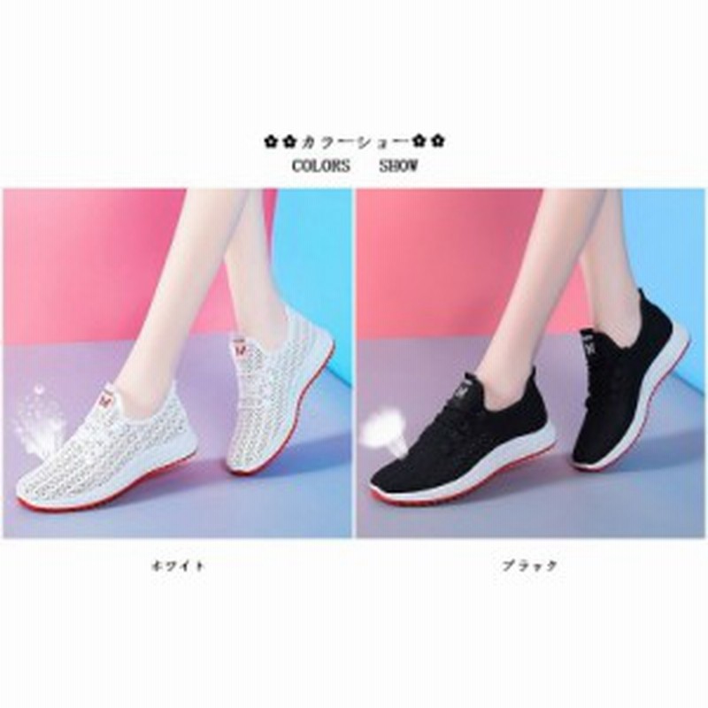 ナースシューズ スニーカー レディーズ スリッポン メッシュ デッキシューズ ウォーキング 軽量 通気性 カジュアル 歩きやすい 疲れない 通販  LINEポイント最大10.0%GET | LINEショッピング
