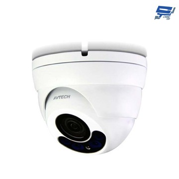 昌運監視器 avtech 陞泰 dgc5446se 500萬 四合一 電動變焦紅外線半球型攝影機