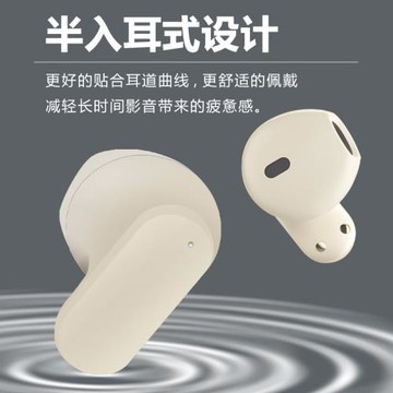 TWS商務游戲迷你真無線藍牙耳機