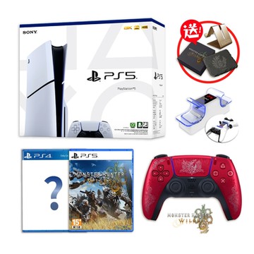 PS5 SLIM 光碟版主機 +PS5魔物獵人限量版手把(日規)+魔物獵人荒野中文版遊戲+PS4驚喜遊戲+充電座