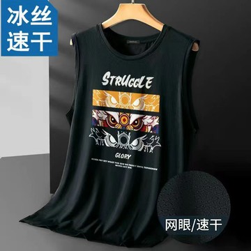 男裝冰絲無袖背心男士夏季潮牌健身運動籃球衣服打底男裝大碼短袖T恤坦克吊嘎