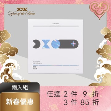 【輕盈調整・2入組】輕朔益生菌粉(30包/盒)