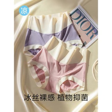 60支莫代爾內褲女夏季薄款高腰無痕艾草抗菌襠透氣少女三角短褲頭