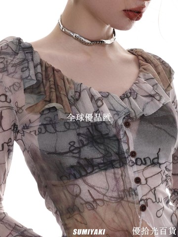 【全球優品匯】SUMIYAKI 創傷系列 金屬項圈女項鏈中性高級小眾鎖骨鏈美拉德穿搭