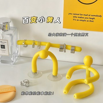🔥臺灣出🔥新款百變小黃人支架小紅書同款高端可變形搞怪手機支架創意搞怪