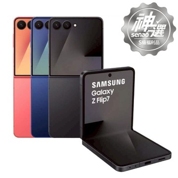SAMSUNG Galaxy Z Flip7  12G/256G 海影藍 【S級福利品 6個月保固】