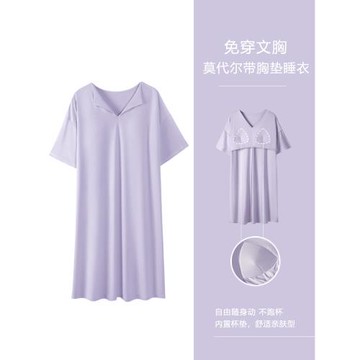 浪莎帶胸墊睡裙女士夏季莫代爾短袖大碼涼感休閑連衣裙家居服睡衣