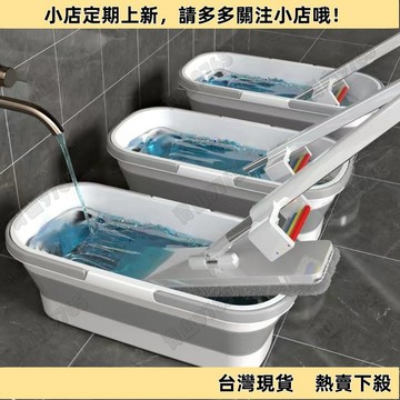 【新品上架】高檔免手洗平板拖把 新款家用網紅兩用懶人淨宿舍拖地神器 大墩布