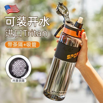 免運 保溫杯 運動水杯  tritan材質運動水杯男女大容量大戶外水壺成人學生耐高溫防摔杯子 快速出貨