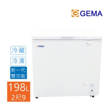至鴻 GEMA 密閉式198L冷凍冷藏 兩用冷凍櫃 2尺9 冰櫃 BD-198 日本品質規範商品，低溫冷凍儲存專櫃
