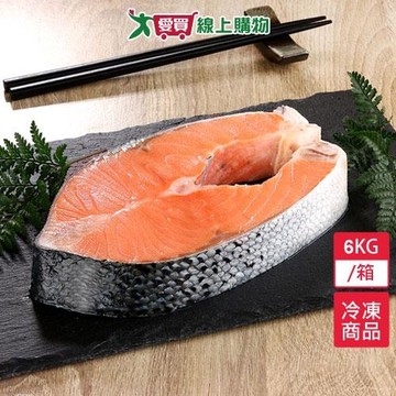 智利冷凍鮭魚切片6KG/箱(14~16片)【愛買冷凍】