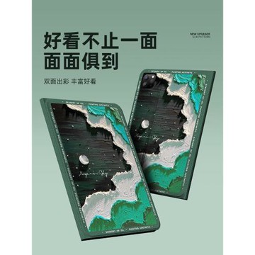 聯想小新padpro127保護套pad2024平板保護殼拯救者y700全包二代2022帶筆槽padplus適用y900磁吸12.7硅膠油鴉