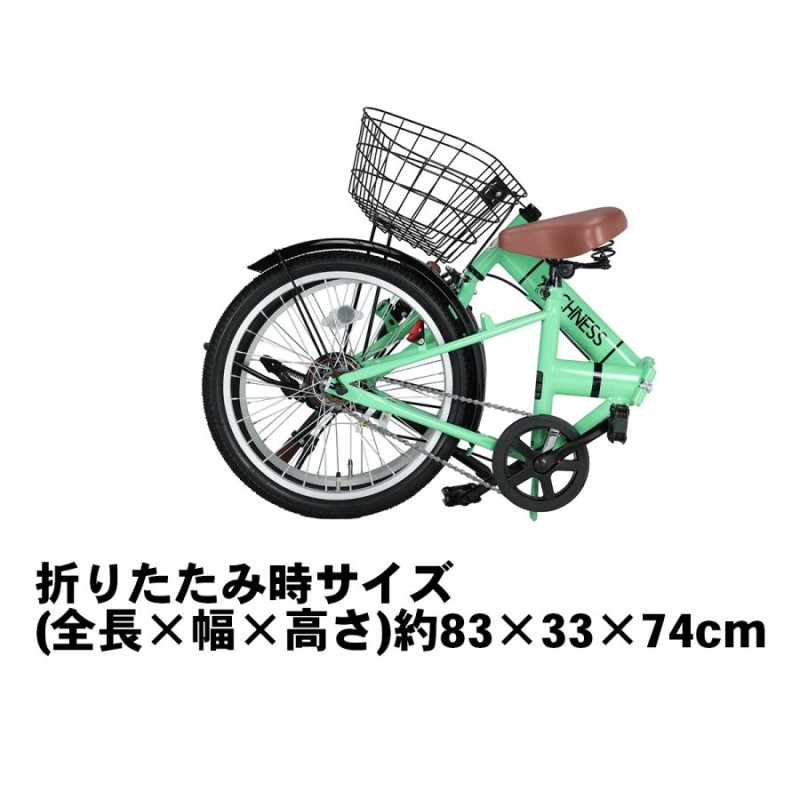 折り畳み自転車 【500円OFFクーポン発行中！11月9日10時まで