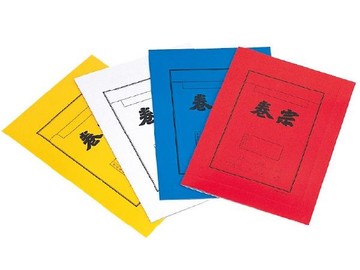 同春 666 橫式卷宗 (紙質) (50入)【APP滿額下單10%點數(單一帳號最高5000點)】1/31止