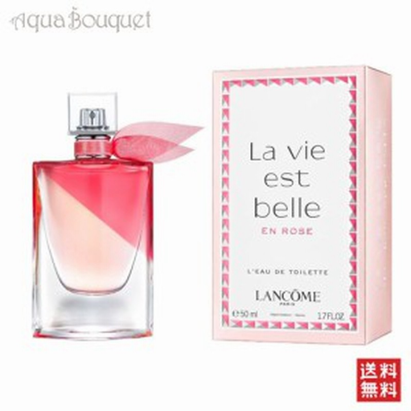 ランコム ラ ヴィエベル アン ローズ オードトワレ 50ml Lancome La Vie Est Belle En Rose Edt 0868 通販 Lineポイント最大1 0 Get Lineショッピング