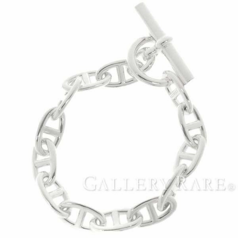 新品未使用 HERMES エルメス シェーヌダンクル GM 13コマ 真空パック