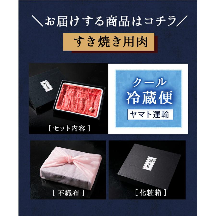 黒毛和牛 A5 すき焼き 霜降りもも肉 400g ギフト 霜降り 3人前A5 すき焼き用 銀座 花大根 誕生日