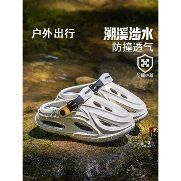 日本GP洞洞鞋男款春秋2026新款防滑防臭涼鞋運動透氣包頭涼拖鞋男