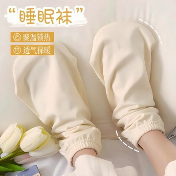 💥臺灣出貨💥睡覺穿的襪子女秋冬季晚上護腳睡眠襪套居家厚地板保暖月子襪中筒
