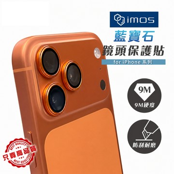 imos 鏡頭貼 鏡頭環 鏡頭保護貼 藍寶石  iPhone 17 16 15 14 13 Pro Max Plus