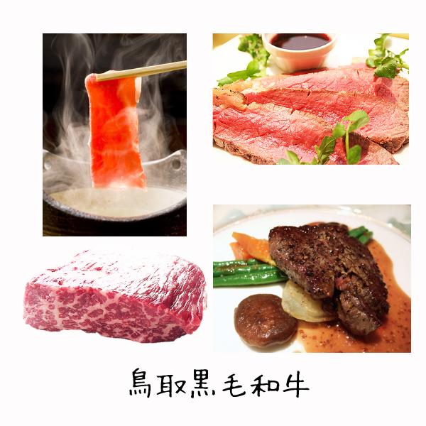 鳥取和牛 ２kg  A4  A5ランク モモブロック 国産牛 精肉 2キロ 国産黒毛和牛肉 送料無料