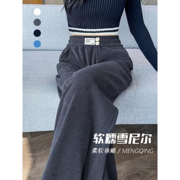 (免運)胖mm大碼顯瘦雪尼爾窄版闊腿褲女秋冬加絨2024新款直筒垂感休閑褲