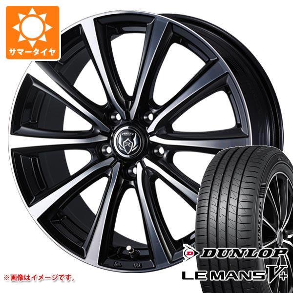 サマータイヤ 205/55R17 91V ダンロップ ルマン5 LM5+ ライツレー MS 7.0-17 | LINEショッピング